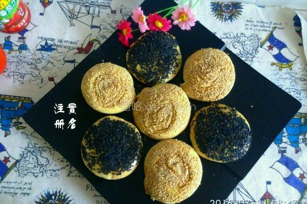 麻酱饼