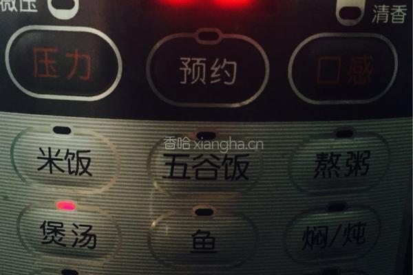 乌鸡汤的做法图解6