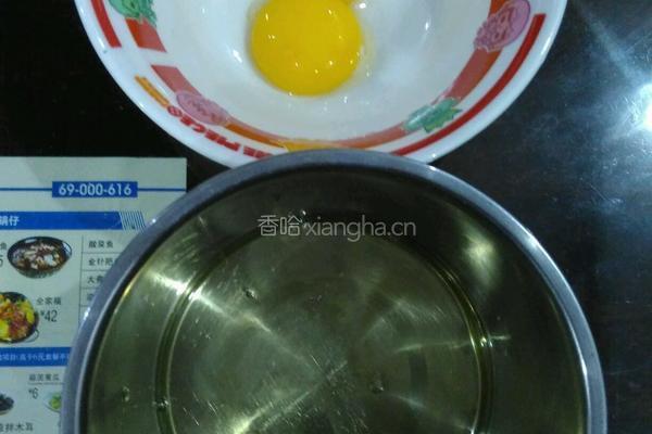 黑米糕的做法图解2