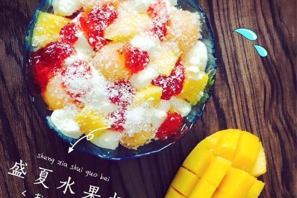 水果杯的做法图解6