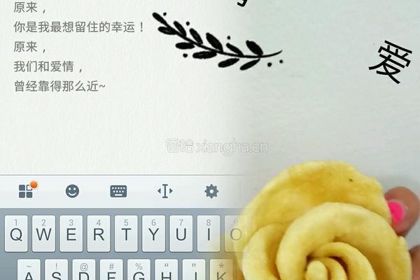 杂粮玫瑰的做法图解8