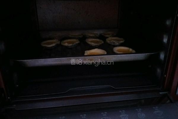 葡挞的做法图解8