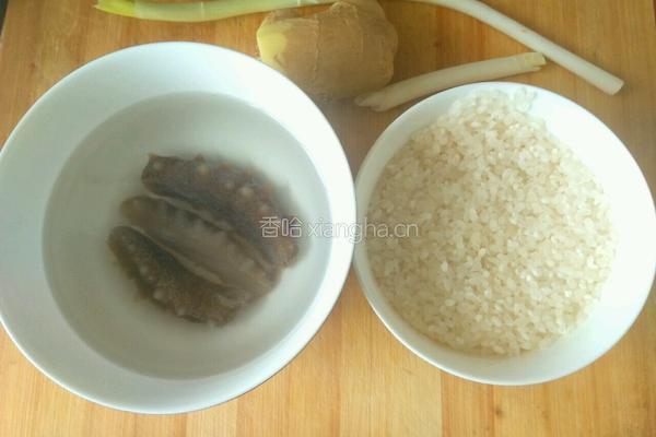 海参大米粥的做法图解1
