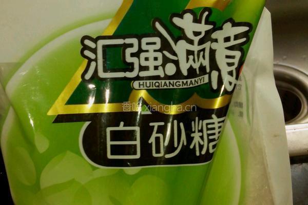 茉莉花香奶茶的做法图解3
