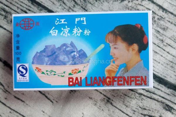椰汁凉粉二重奏的做法图解1