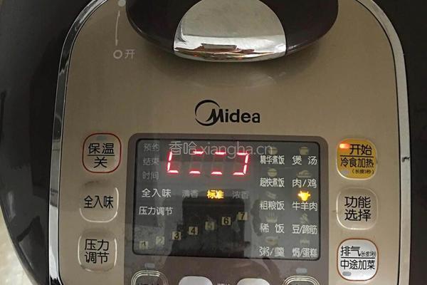 《清炖牛腩冬瓜汤》的做法图解12