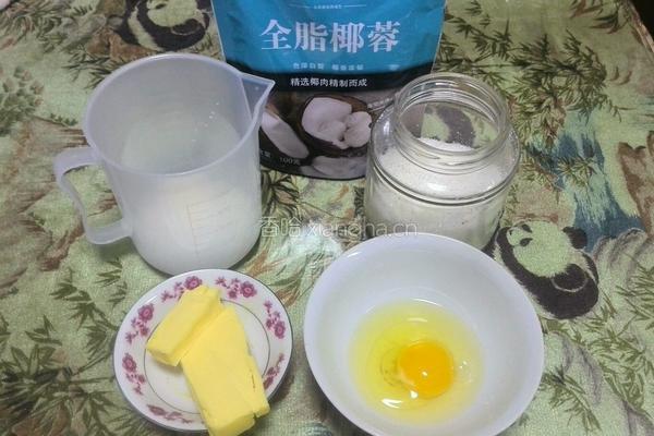 南瓜奶酪面包的做法图解2