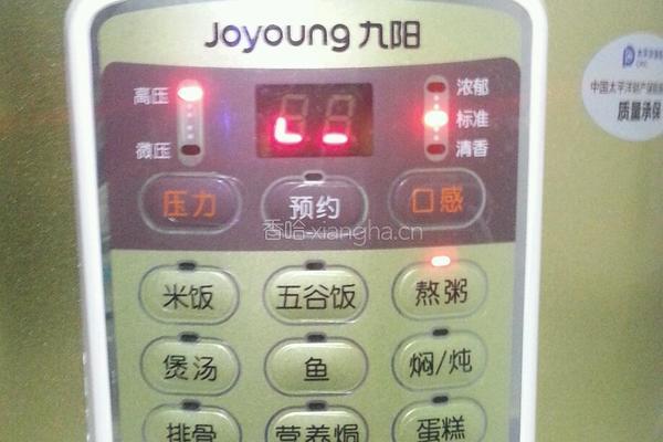 南瓜红豆汤的做法图解4