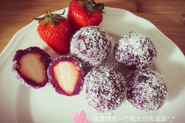 紫薯草莓球的做法图解6
