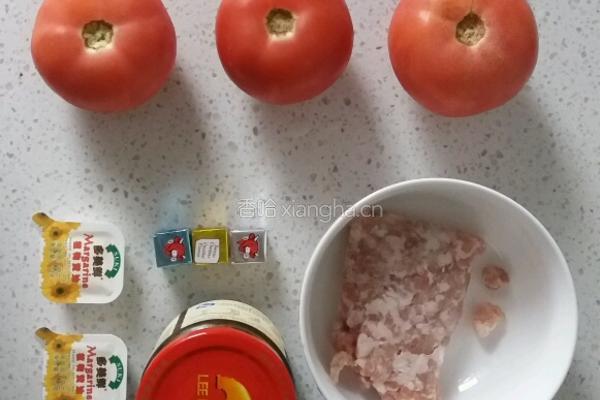 太阳宝盒的做法图解1