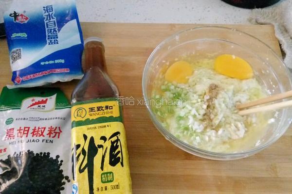 南瓜糊塌子的做法图解4