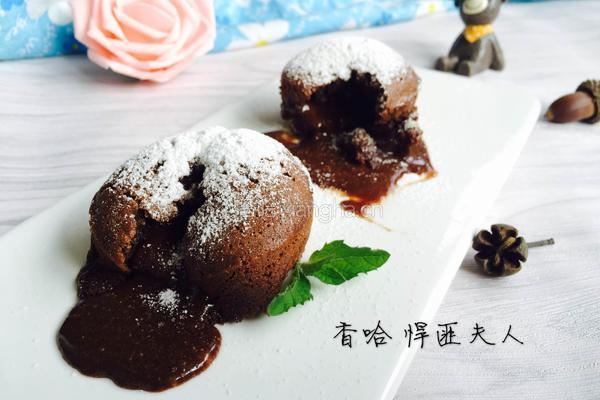 巧克力熔岩蛋糕 （小纸杯四个）的做法图解10