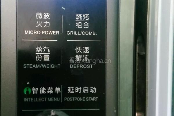 火腿肠裹猪肉的做法图解3