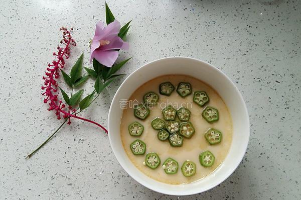 秋葵蒸蛋