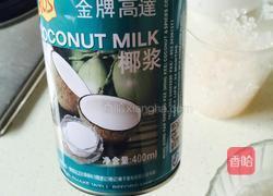 米奇头椰奶的做法图解1