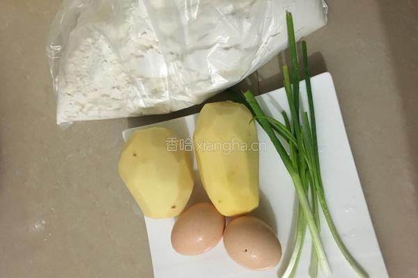 相亲相爱之爱心土豆饼的做法图解1