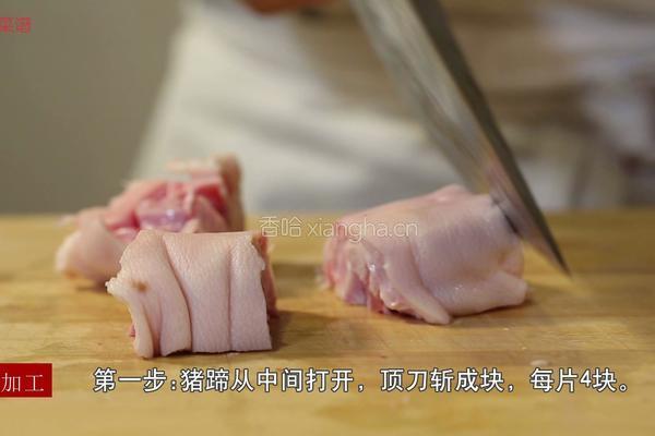 黄豆炖猪手的做法图解1