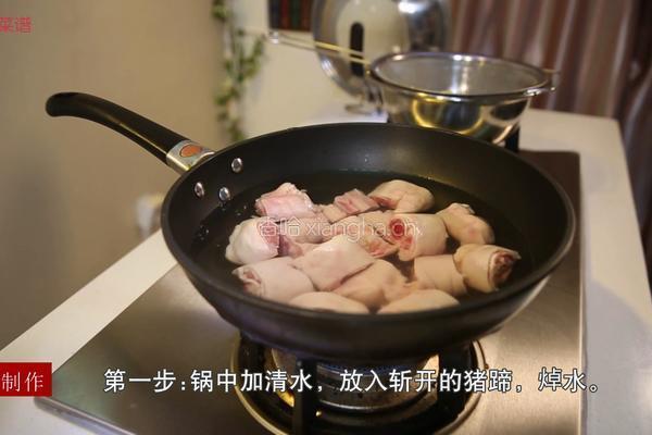 黄豆炖猪手的做法图解4
