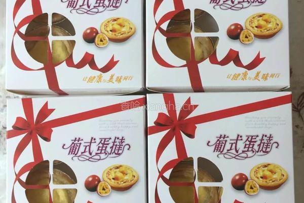 美味蛋挞