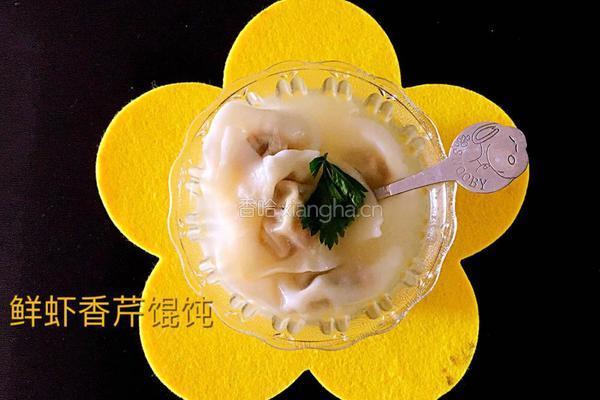 鲜虾香芹馄饨的做法图解22