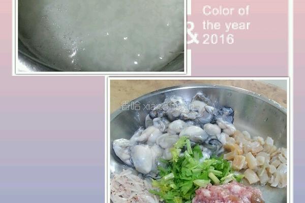 牡蛎干贝瘦肉粥的做法图解3