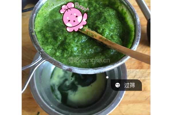 彩色饺子的做法图解2