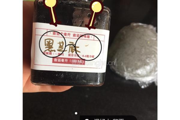 彩色饺子的做法图解3