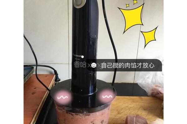 彩色饺子的做法图解5