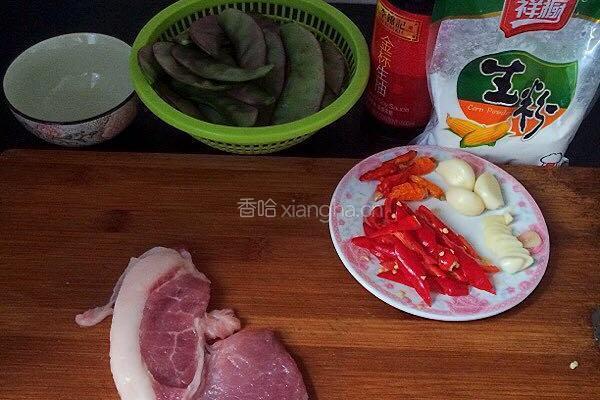 扁豆炒肉片的做法图解3