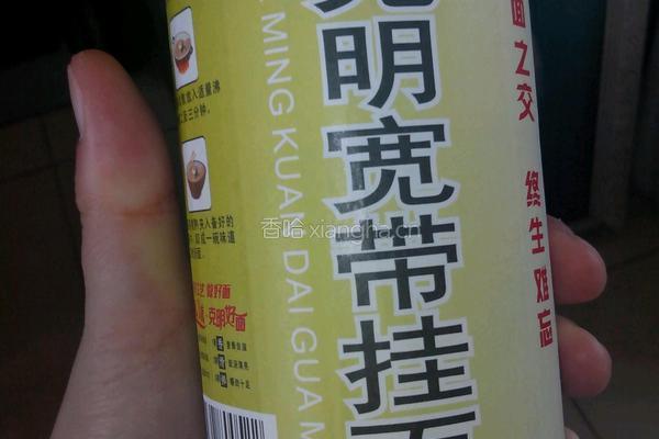 西红柿煮宽带面的做法图解3