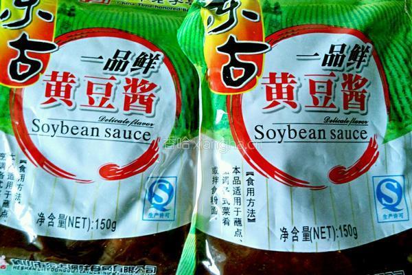 猪五花茄子麻椒炸酱面的做法图解5