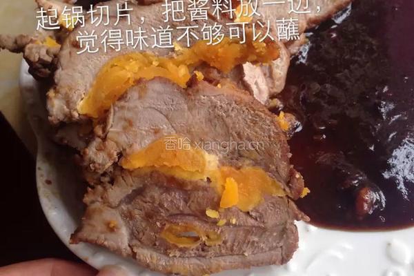 酿肉