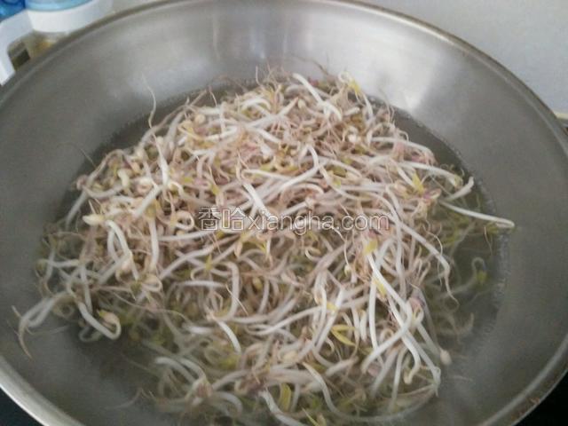 用开水炒三分钟