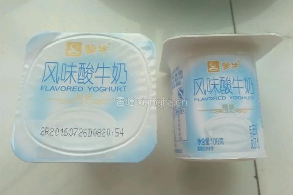 冰冻相思豆的做法图解3