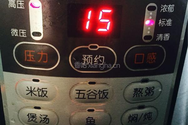 温补八宝粥的做法图解4