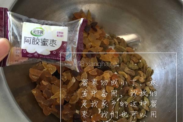 电饼铛月饼的做法图解3