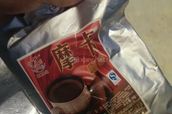 冰淇淋冰咖啡的做法图解2