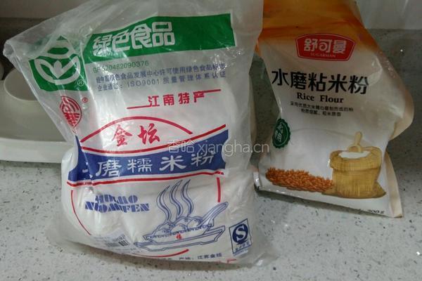 紫薯南瓜汤圆的做法图解3