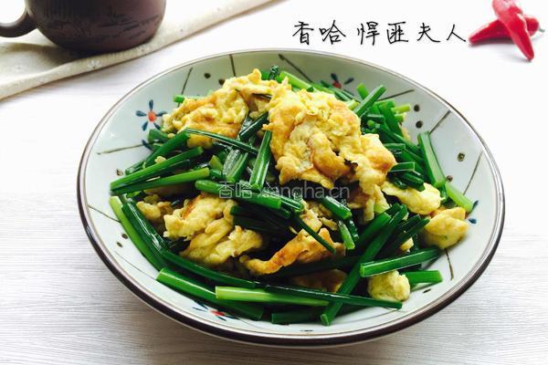 韭苔炒蛋的做法图解6