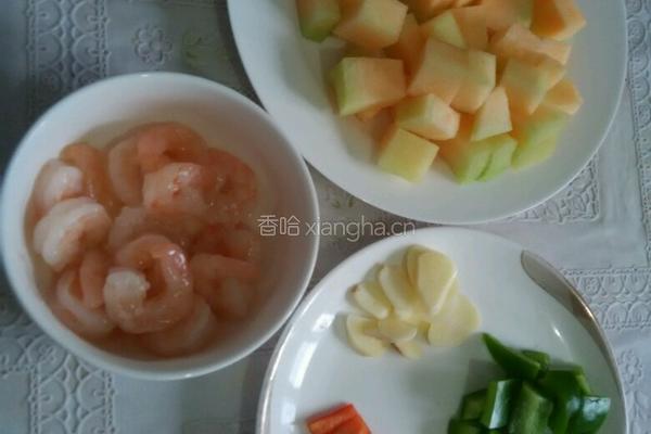 彩椒哈密瓜炒虾仁的做法图解2