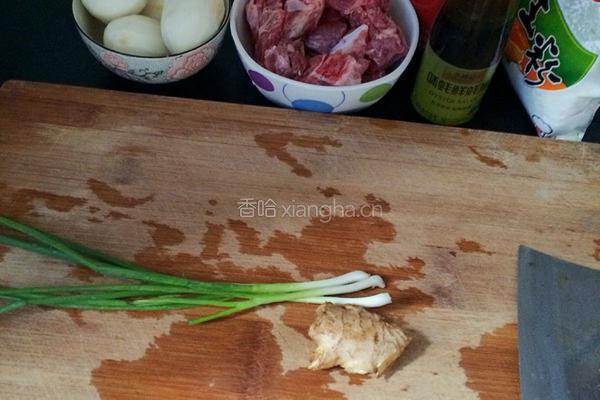 香芋蒸排骨的做法图解1