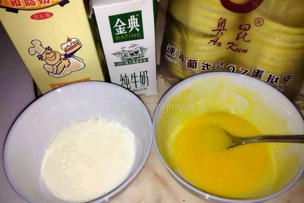 蛋挞的做法图解1