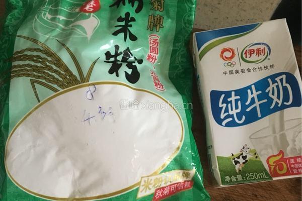紫色珍珠（紫薯汤圆）的做法图解5