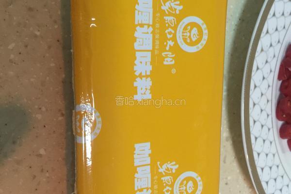咖喱牛肉饭的做法图解3