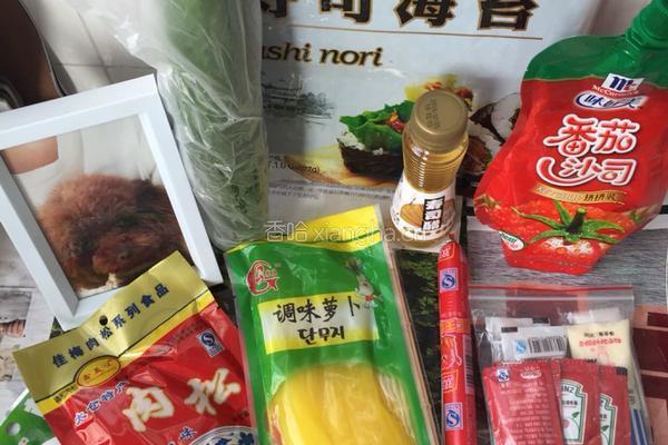 紫菜包饭的做法图解1