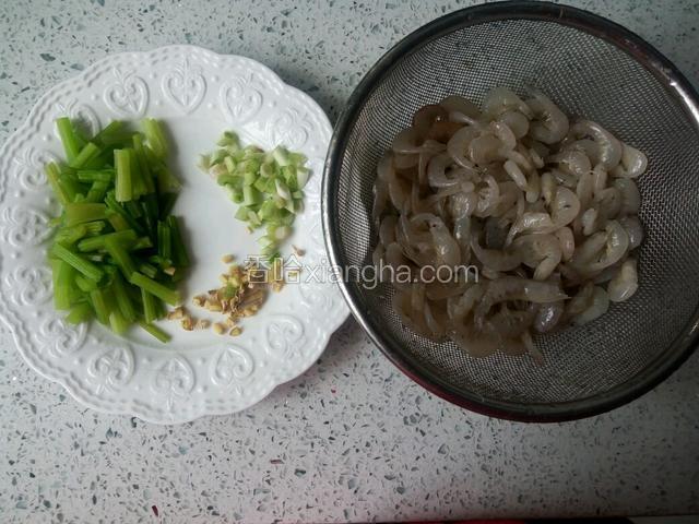 芹菜切成＜1寸的丁，葱姜切沫，虾摘净去头