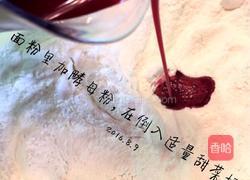 花样馒头的做法图解3