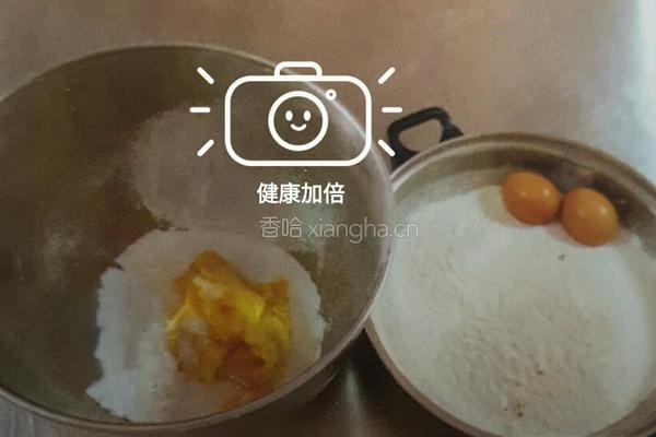 黄油曲奇饼干的做法图解1