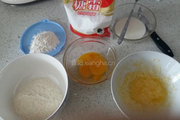 奶香椰丝球的做法图解1