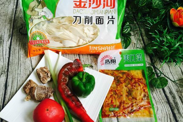 酱汁刀削面的做法图解1
